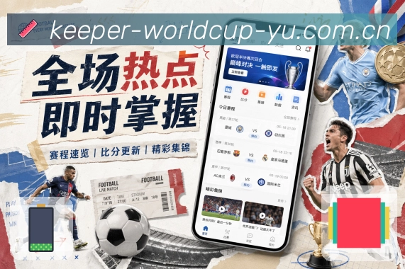 使命与愿景：打造更专业的体育入口